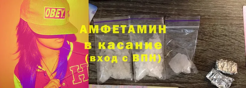 хочу   Рубцовск  гидра зеркало  Amphetamine Розовый 