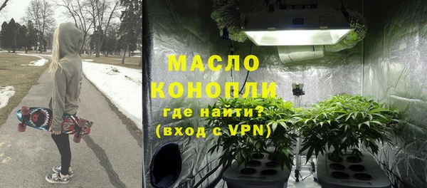 мяу мяу кристалл Богородицк