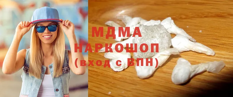 mega ССЫЛКА  Рубцовск  МДМА молли 